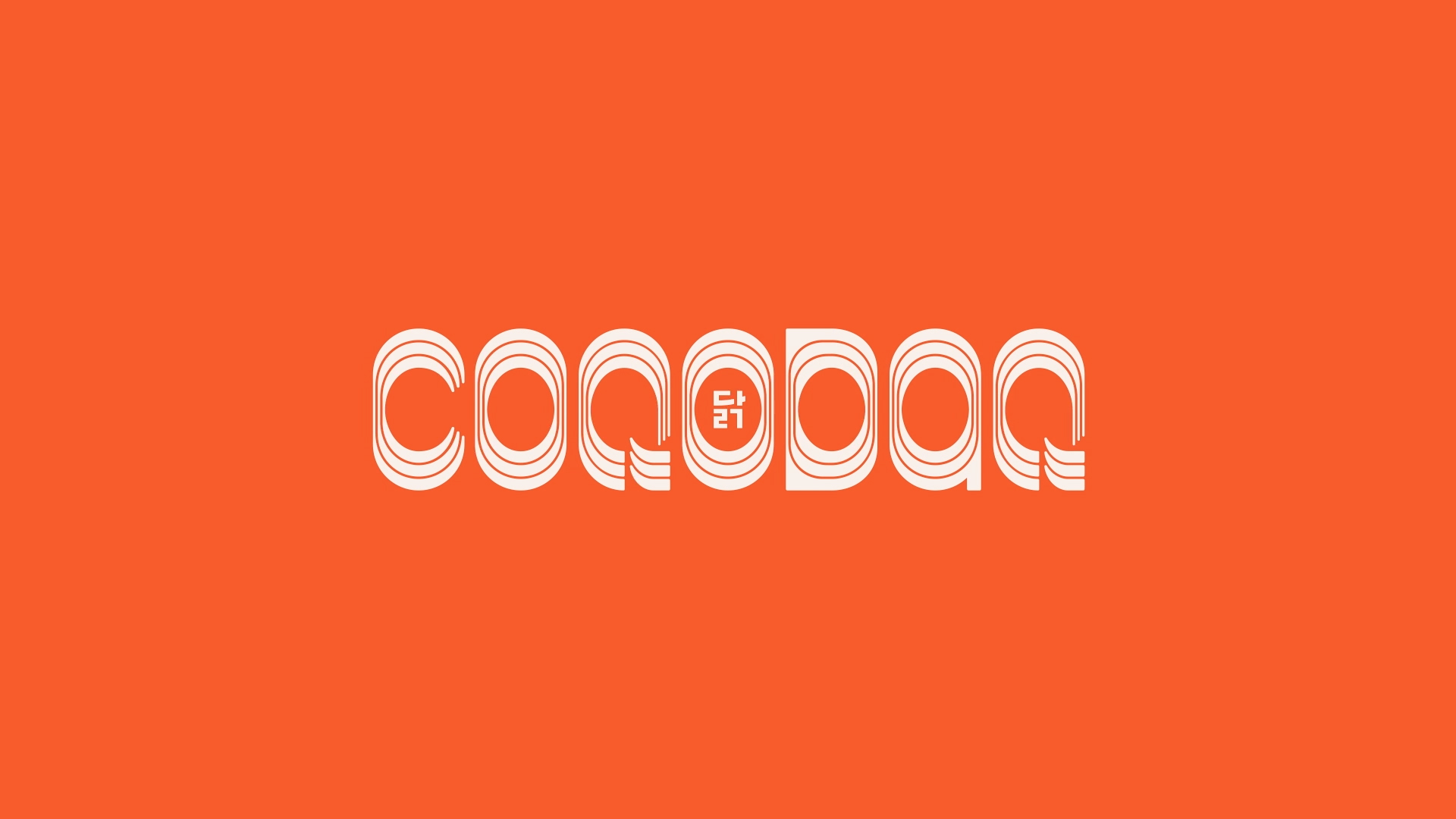 01 Coqodaq Open Logo Copy