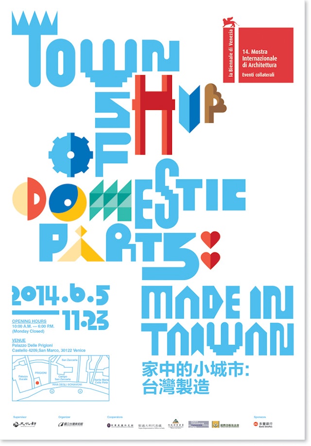 English-language exhibition poster.